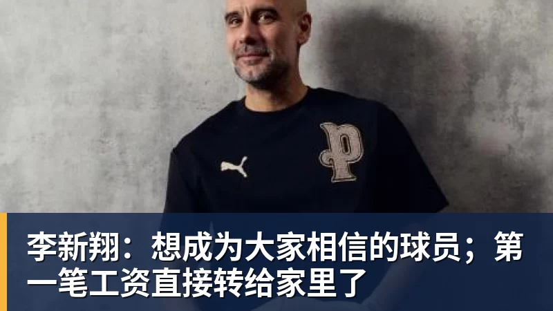 葡萄牙靠VAR淘汰克罗地亚,赛后喜忧并存,恐难敌西班牙 - 中国·必发集团(股份)有限公司 - 官方网站