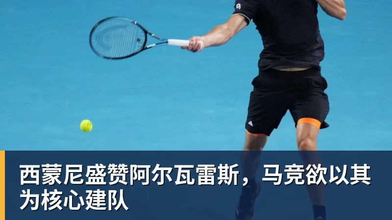 世界杯:葡萄牙绝杀克罗地亚晋级16强,争议绝平球因越位无效 - 中国·必发集团(股份)有限公司 - 官方网站