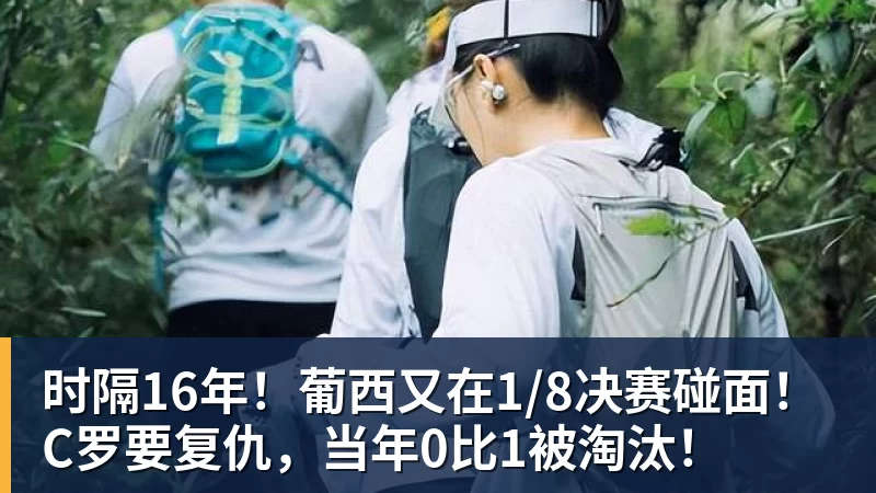 从建球场到办赛事 字节跳动公益“抖音足球少年行”点亮乡村少年足球梦 - 中国·必发集团(股份)有限公司 - 官方网站