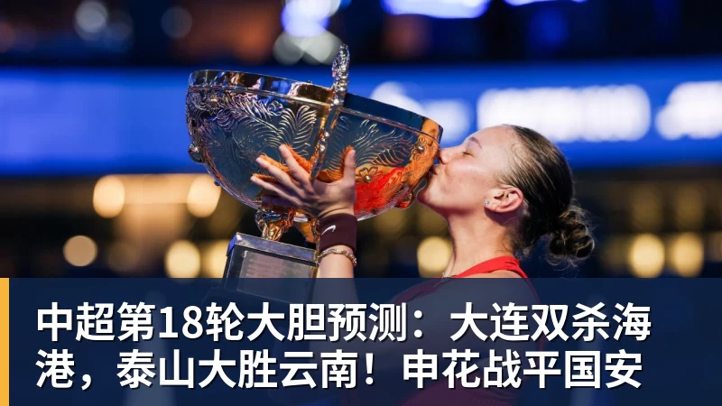切尔西中场变动,他是阿隆索真命天子? - 中国·必发集团(股份)有限公司 - 官方网站