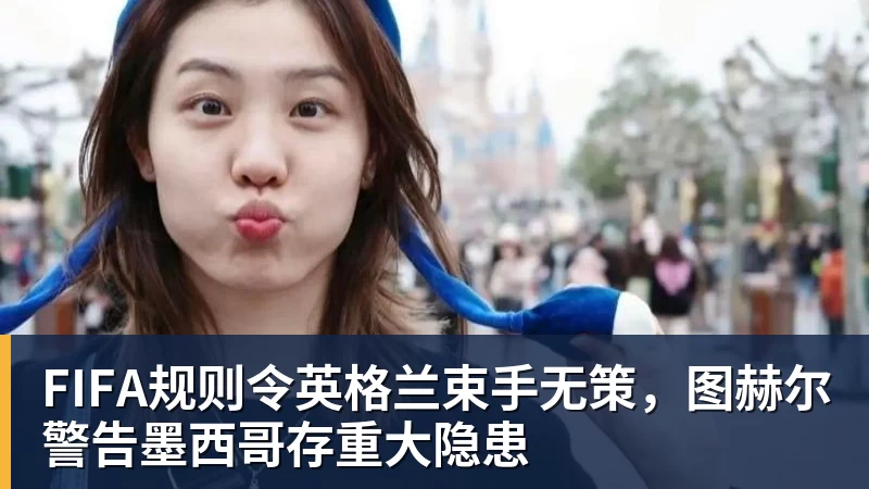 C罗将在“世界杯后告别国家队”?他本人回应了 - 中国·必发集团(股份)有限公司 - 官方网站