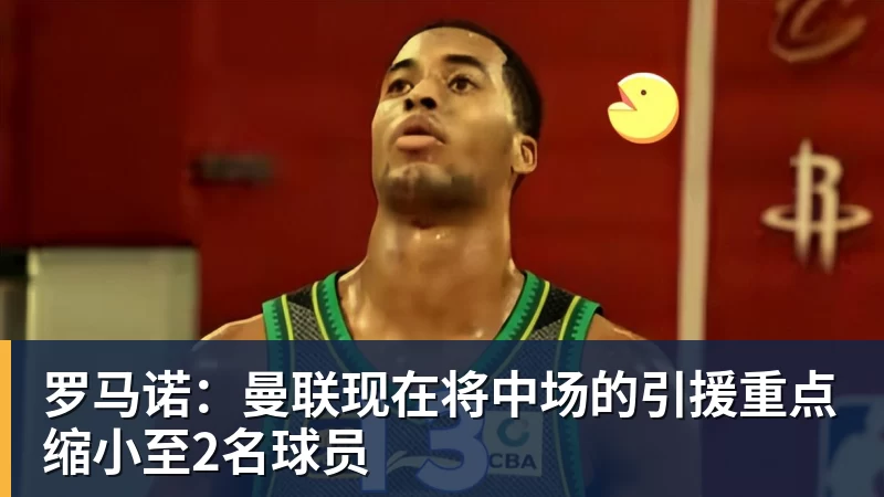 FIFA规则令英格兰束手无策，图赫尔警告墨西哥存重大隐患 - 中国·必发集团(股份)有限公司 - 官方网站