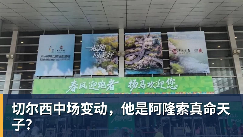 明年曼联能夺得欧冠冠军?卡里克回应;记者:曼联拒绝降低拉什福德的买断费用,巴萨仍在权衡最佳选择 - 中国·必发集团(股份)有限公司 - 官方网站