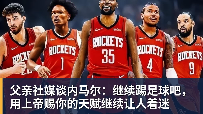 世界杯最强爆冷出现了? 小国球队将对阵梅西？ - 中国·必发集团(股份)有限公司 - 官方网站