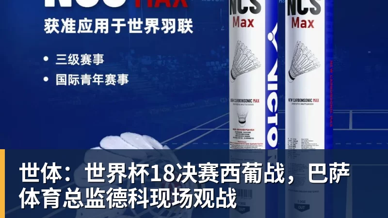 客战卡塔尔,郭士强表态:对手实力很强,中国男篮要先做好自己 - 中国·必发集团(股份)有限公司 - 官方网站