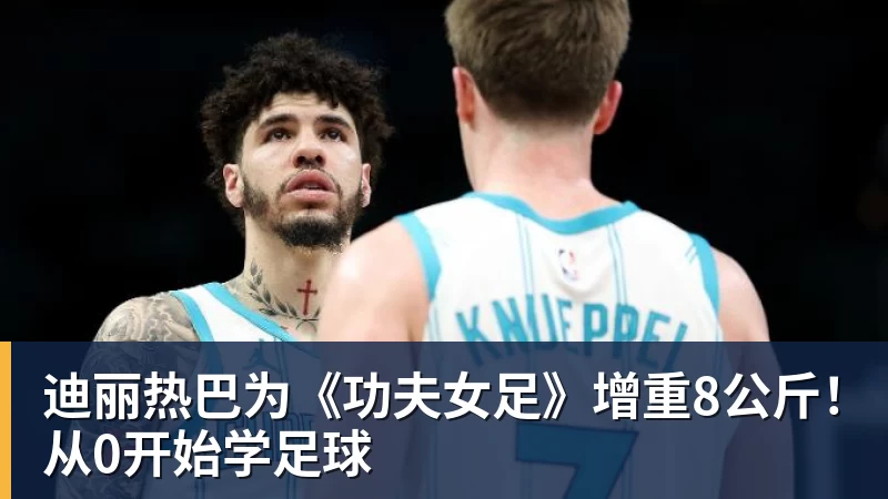 皇家西班牙人足球俱乐部通过其上海足球学院深化国际布局 - 中国·必发集团(股份)有限公司 - 官方网站