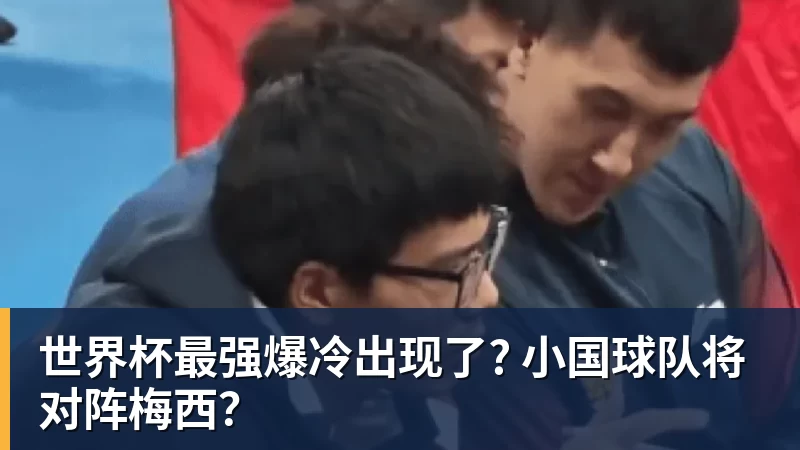 正式官宣!AC米兰前任主帅上任昔日冠军队,压力不小备受指责 - 中国·必发集团(股份)有限公司 - 官方网站