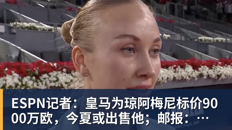 周星驰《功夫女足》预售开启!金钟罩飞天遁地齐上阵 - 中国·必发集团(股份)有限公司 - 官方网站