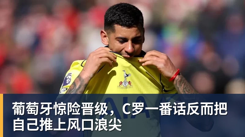 罗马诺：纽卡接近签下阿贾克斯18岁中场斯图尔，总价超2500万欧 - 中国·必发集团(股份)有限公司 - 官方网站