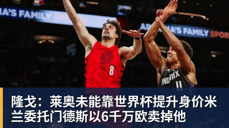 为避免球员改年龄,南非青少年联赛当场核验参赛球员护照身份信息 - 中国·必发集团(股份)有限公司 - 官方网站