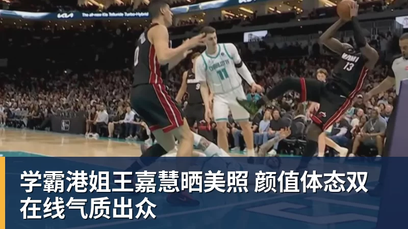Tyc:仲裁法庭驳回班菲尔德上诉,须付内卡萨欠款270万美元 - 中国·必发集团(股份)有限公司 - 官方网站