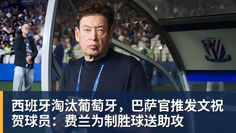 巴黎卖拉莫斯+李刚仁收入破亿，将求购阿克利乌什、迪奥曼德 - 中国·必发集团(股份)有限公司 - 官方网站