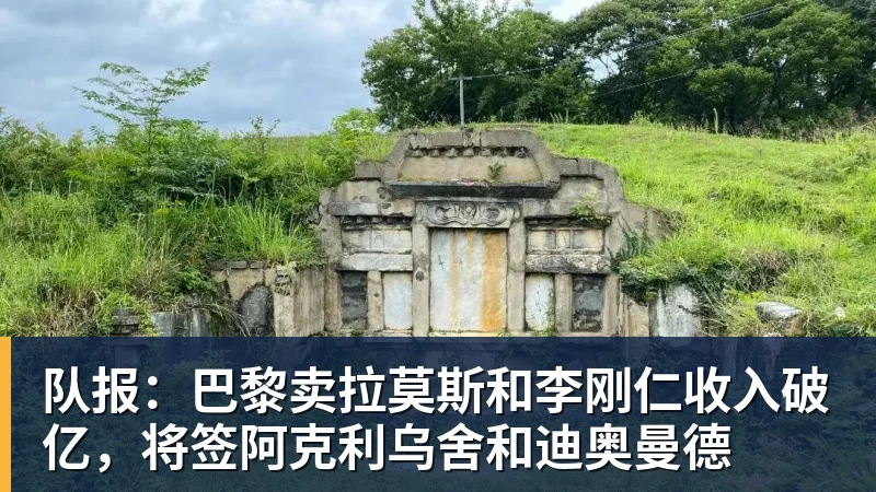 亚马尔斩获全场最佳，亨利公开质疑，真正功臣被FIFA所埋没 - 中国·必发集团(股份)有限公司 - 官方网站