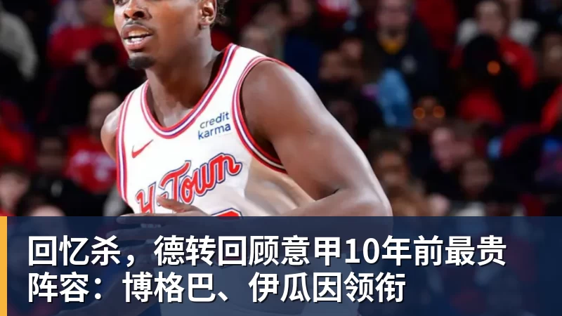 哈兰德社媒晒与全场最佳奖杯合照：有些时刻无法用言语形容 - 中国·必发集团(股份)有限公司 - 官方网站