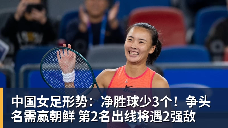 安洗莹:下一目标追赶林丹!40连胜+赛季胜率98%,102周世界第一 - 中国·必发集团(股份)有限公司 - 官方网站