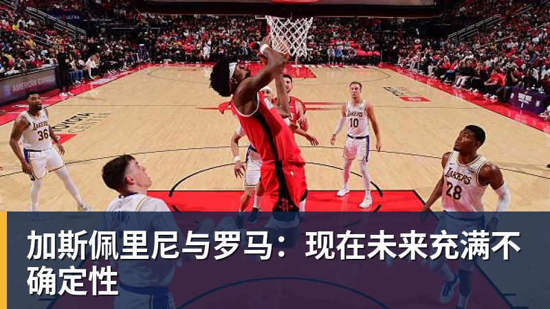 国足9月集训阵容预测:王博豪王钰栋等年轻球员将成为主力 - 中国·必发集团(股份)有限公司 - 官方网站
