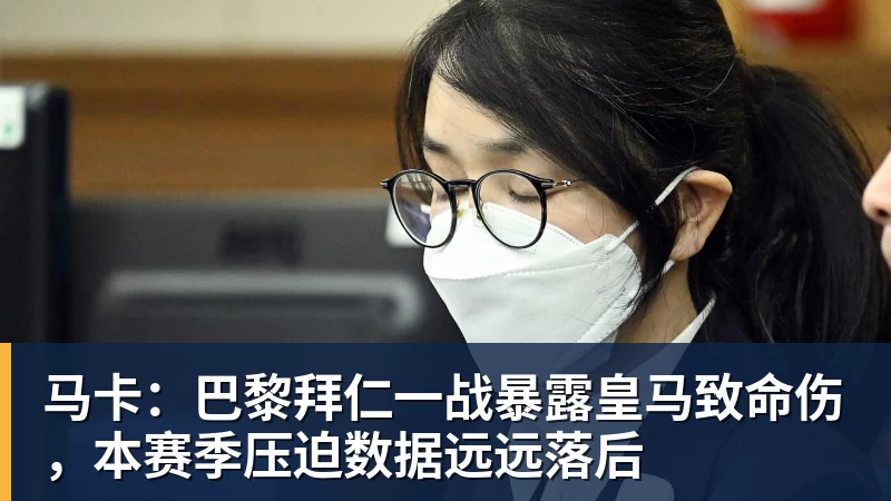 穆霍娃首进四强获封天才少女杀手，迈阿密见证首位06后大师赛八强 - 中国·必发集团(股份)有限公司 - 官方网站