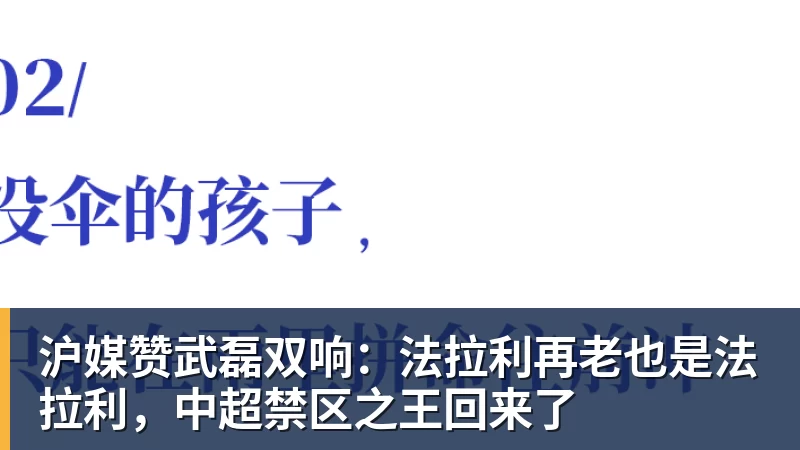 马卡：巴黎拜仁一战暴露皇马致命伤，本赛季压迫数据远远落后 - 中国·必发集团(股份)有限公司 - 官方网站