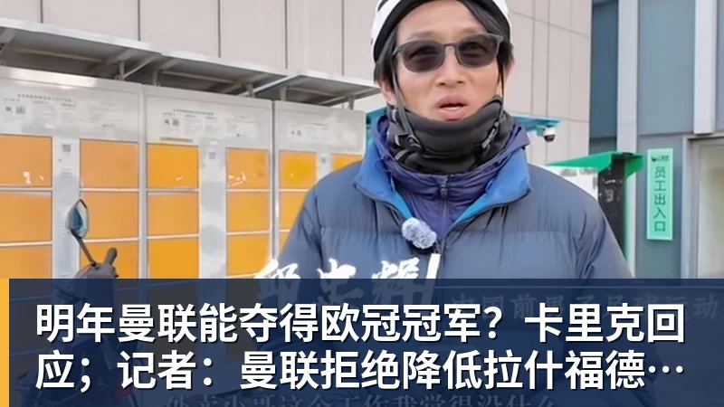 大学足球冠军邀请赛在京落幕,北京体育大学赢得冠军 - 中国·必发集团(股份)有限公司 - 官方网站