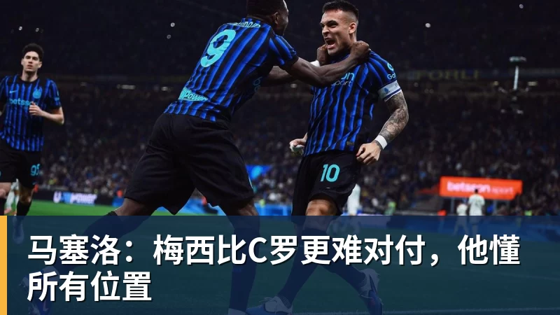 欧冠36强确定32席!8月28日0点抽签:曼联或战皇马巴萨拜仁 - 中国·必发集团(股份)有限公司 - 官方网站