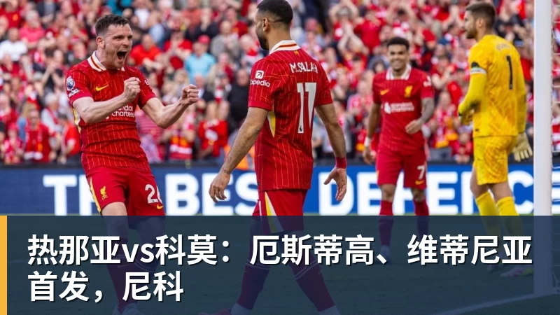 亚马尔:金球奖应该给我或者姆巴佩! 凯恩回应:不知他是什么意思 - 中国·必发集团(股份)有限公司 - 官方网站