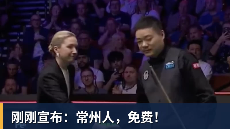 DAZN:齐沃赛前找加斯佩里尼搭话,称赞说这支罗马真强 - 中国·必发集团(股份)有限公司 - 官方网站