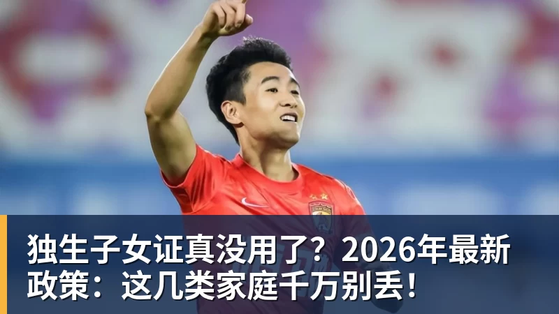 “梁王”组合首夺男双冠军,世锦赛“3局21分制”时代落幕 - 中国·必发集团(股份)有限公司 - 官方网站