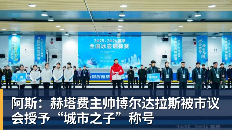 高德地图上线张雪语音包 免费送820RR冠军车标 - 中国·必发集团(股份)有限公司 - 官方网站