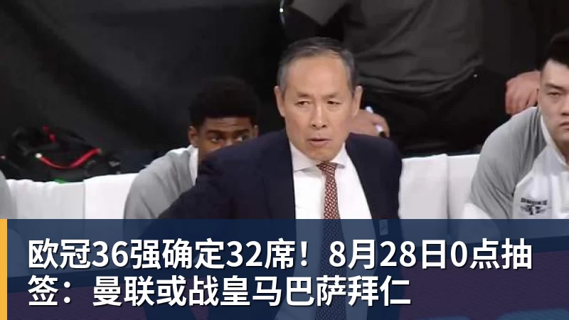从“风驰天下”国民广告 到员工举牌“还我血汗钱”!大运汽车重整获批 - 中国·必发集团(股份)有限公司 - 官方网站