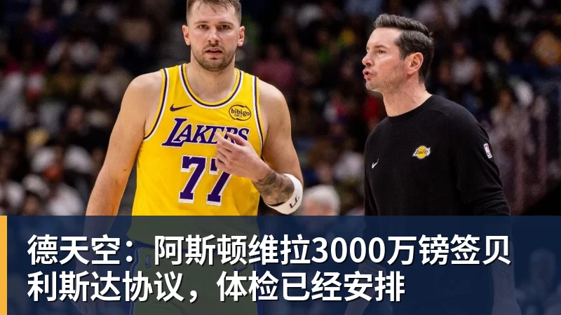 时隔1003天重返欧冠!库尼亚处子球舍什科连场建功,曼联4 - 中国·必发集团(股份)有限公司 - 官方网站