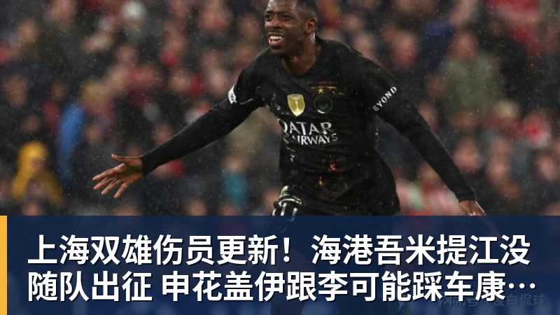 英超综合卫冕冠军阿森纳遭本赛季联赛首败 - 中国·必发集团(股份)有限公司 - 官方网站