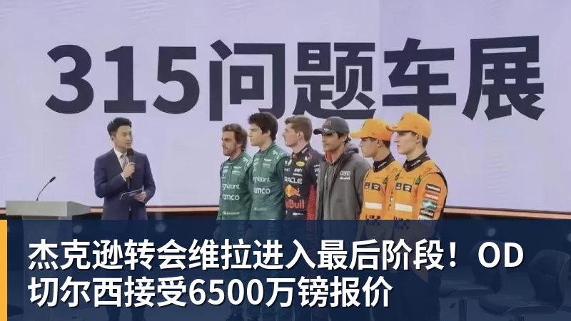 姆巴佩言论引发法国队内讧,更衣室分为两派,齐达内头大了 - 中国·必发集团(股份)有限公司 - 官方网站