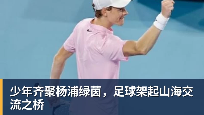 图片报:克洛普拟征召法兰克福23岁前锋埃布努塔利布 - 中国·必发集团(股份)有限公司 - 官方网站
