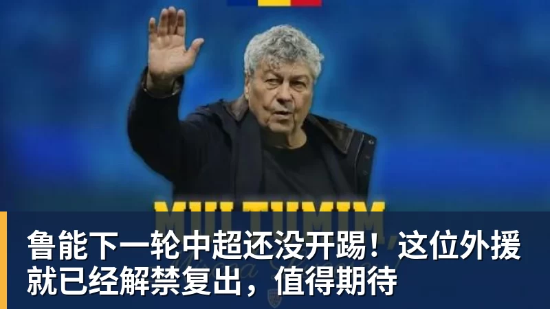 TA:皇马相信有许多“反皇马”敌人有人说没引进中场是关键 - 中国·必发集团(股份)有限公司 - 官方网站