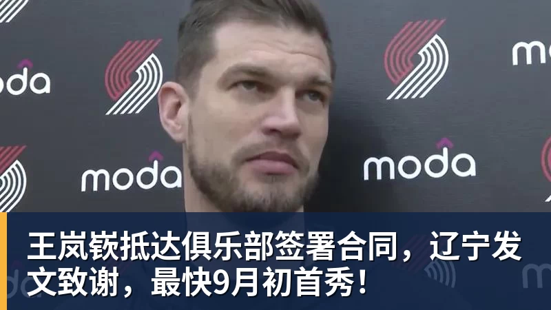 执教纽卡首胜,雅伊斯勒:巴恩斯表现出色,我向他表示了感谢 - 中国·必发集团(股份)有限公司 - 官方网站