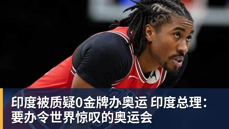 少年齐聚杨浦绿茵,足球架起山海交流之桥 - 中国·必发集团(股份)有限公司 - 官方网站