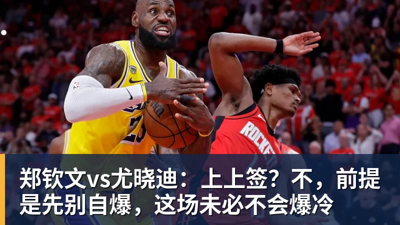 【沙超】C罗半场被换下,利雅得胜利连扳三球大逆转 - 中国·必发集团(股份)有限公司 - 官方网站