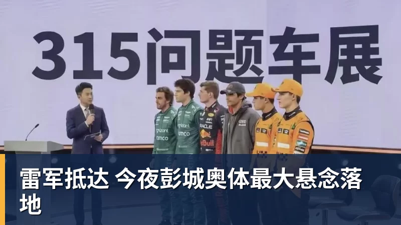 齐鲁足球超级联赛河口赛区赛事期间 将实施临时交通管制 - 中国·必发集团(股份)有限公司 - 官方网站