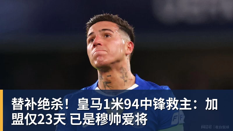 齐鲁足球超级联赛河口赛区赛事期间 将实施临时交通管制 - 中国·必发集团(股份)有限公司 - 官方网站