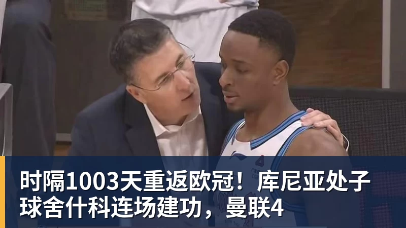 德天空:阿斯顿维拉3000万镑签贝利斯达协议,体检已经安排 - 中国·必发集团(股份)有限公司 - 官方网站