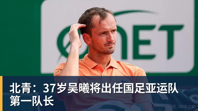 蓝军首秀如何评价大马丁全场4次扑救,无奈丢3球,仍获评8.4分 - 中国·必发集团(股份)有限公司 - 官方网站