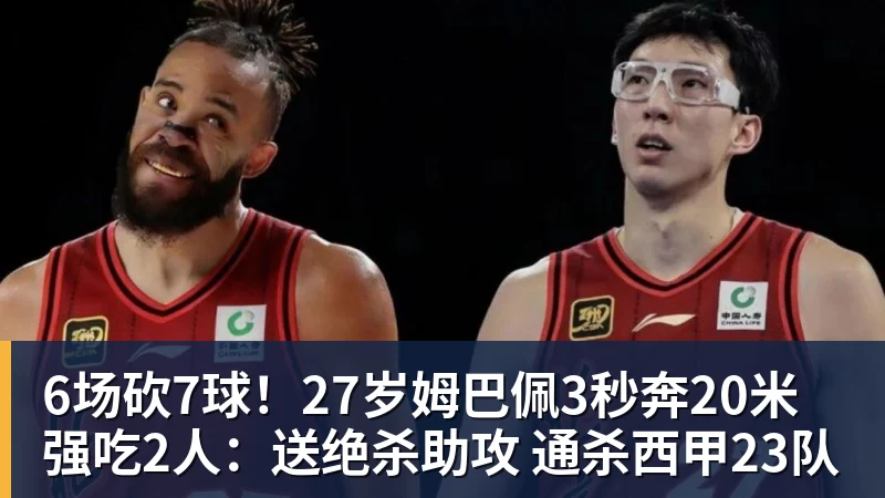 6场砍7球！27岁姆巴佩3秒奔20米强吃2人：送绝杀助攻 通杀西甲23队