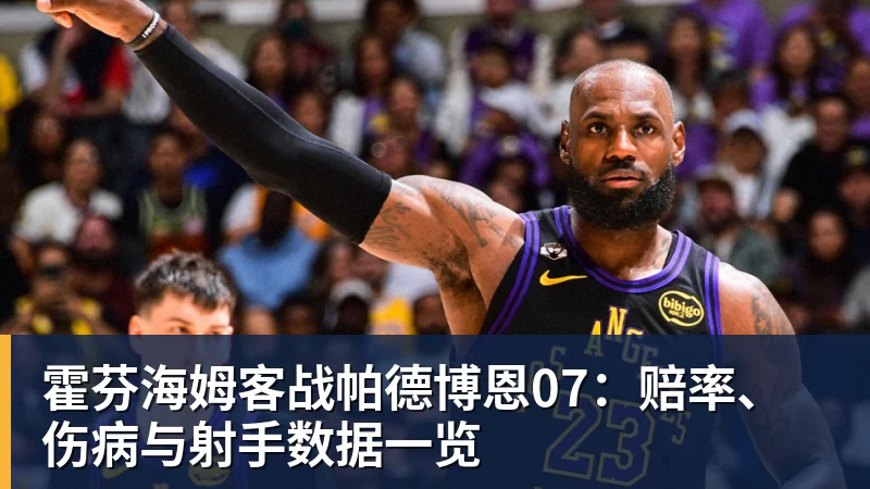 TA:皇马相信有许多“反皇马”敌人有人说没引进中场是关键 - 中国·必发集团(股份)有限公司 - 官方网站