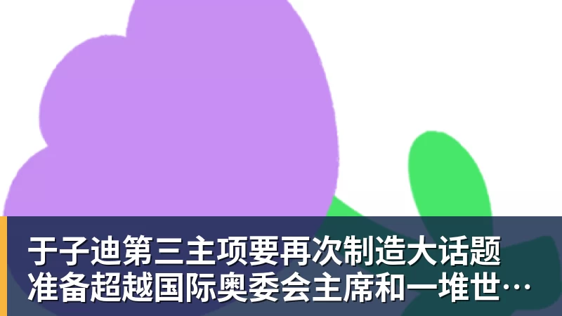 都体:那不勒斯拒绝将洛博特卡卖给尤文,尤文转追施蒂勒 - 中国·必发集团(股份)有限公司 - 官方网站