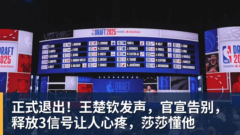距离屋顶仅12.5米!两架客机低空掠过5.5万人体育场 - 中国·必发集团(股份)有限公司 - 官方网站