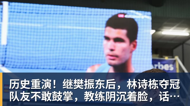 萨巴伦卡崩盘爆出辛辛那提最大冷门,莱巴金娜即将成为世界第一? - 中国·必发集团(股份)有限公司 - 官方网站