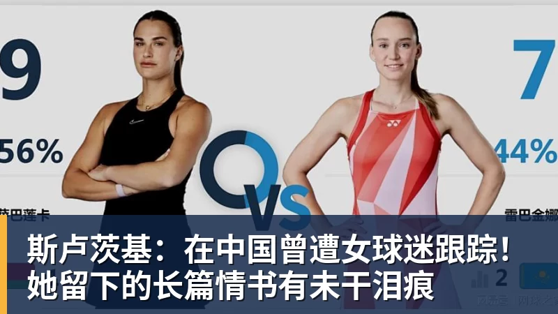 亚运电竞首位夺金女运动员！中国2:0战胜日本队夺冠 - 中国·必发集团(股份)有限公司 - 官方网站