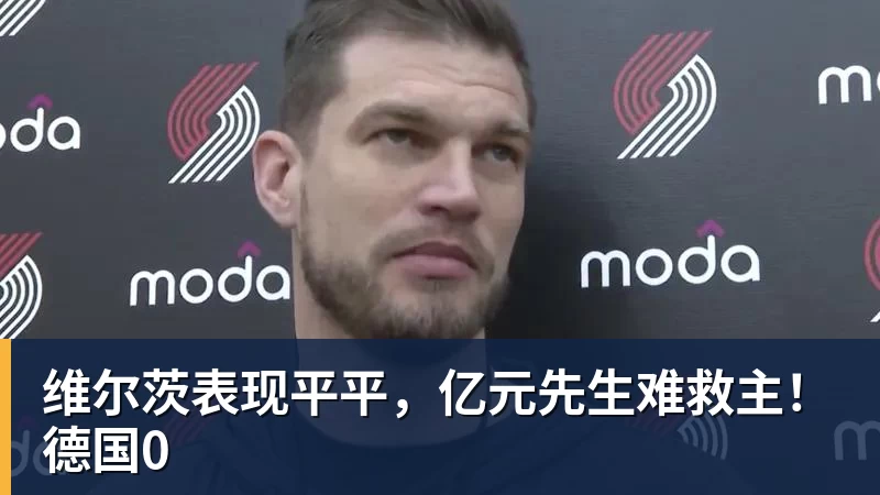 太突然!50岁刘国梁怎么也没想到!48页匿名举报信一秒砸进全球226个乒协邮箱,286万买下15%股权!国际乒联被迫正式受理,评论区一边倒 - 中国·必发集团(股份)有限公司 - 官方网站