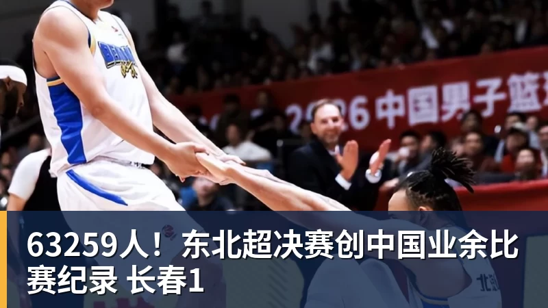 金球奖之子签约第七级别球队,19岁从切尔西热刺沃特福德一路下沉 - 中国·必发集团(股份)有限公司 - 官方网站