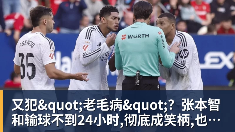 金球奖之子签约第七级别球队,19岁从切尔西热刺沃特福德一路下沉 - 中国·必发集团(股份)有限公司 - 官方网站